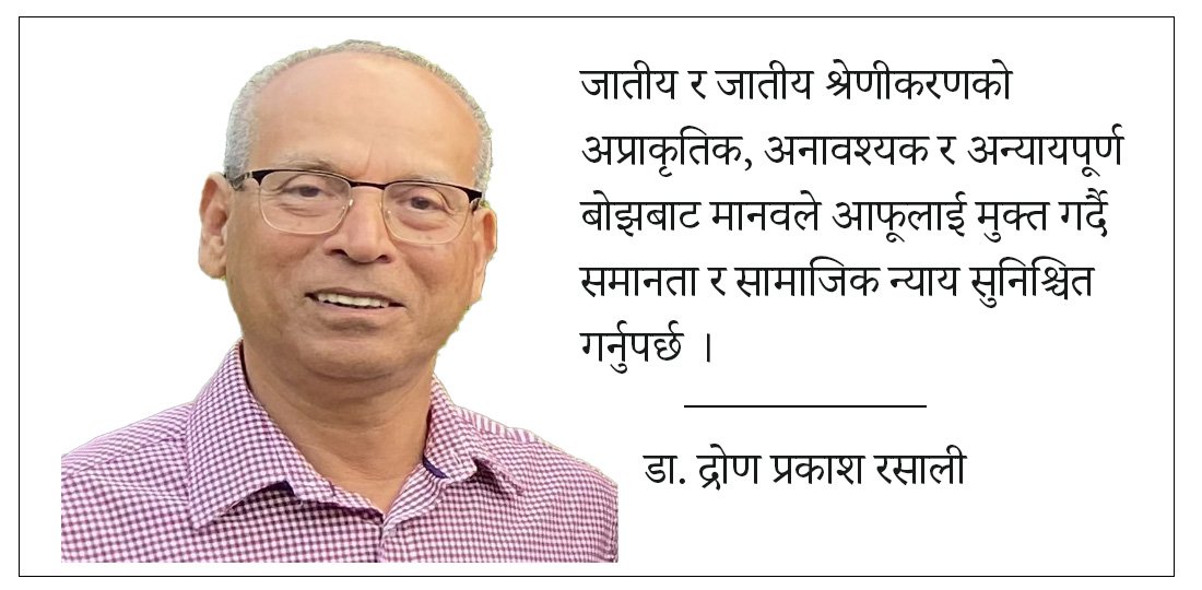 ‘जातीय विभेद मुक्त विश्व’ सम्बन्धी विश्व सम्मेलन किन ?