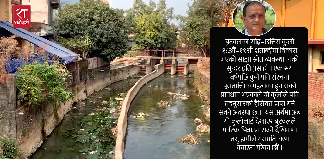   सोह्र–छत्तिस कुलो : स्थानीय अभ्यासबाट विश्व सिद्धान्तसम्म