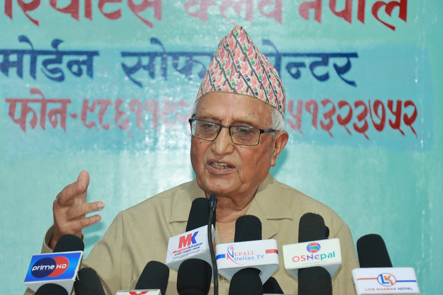 Dr. Mohan Lohani