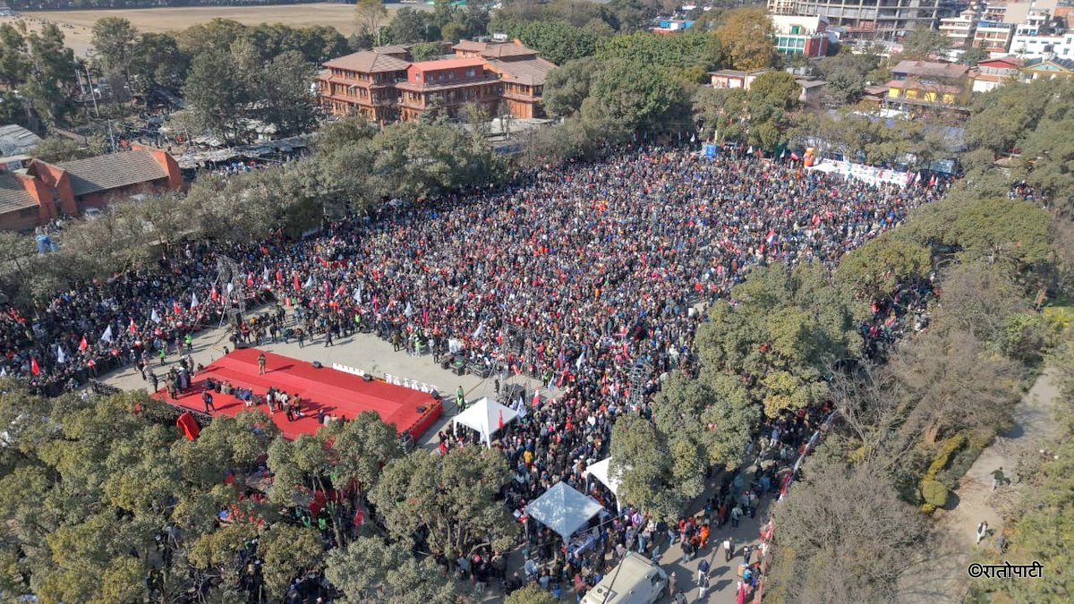   Live : नेपाली कांग्रेसको विशेष महाधिवेशन समारोह