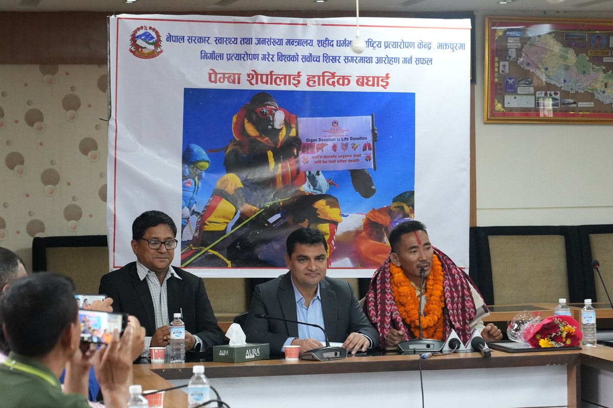 सगरमाथा आरोही शेर्पा नगदसहित सम्मानित