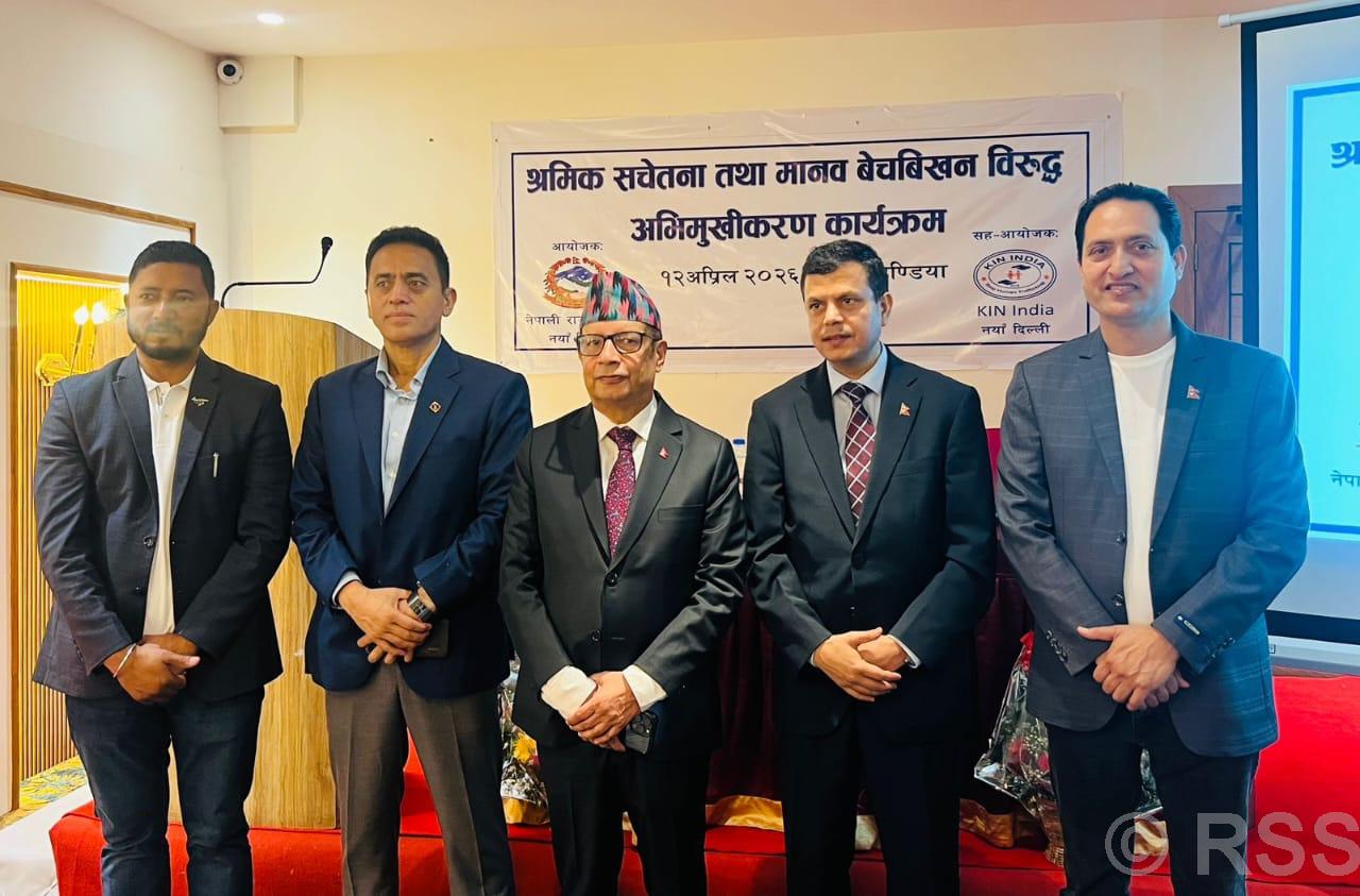 श्रमिक सचेतना तथा मानव बेचबिखनविरुद्ध भारतको चेन्नइमा अभिमुखीकरण