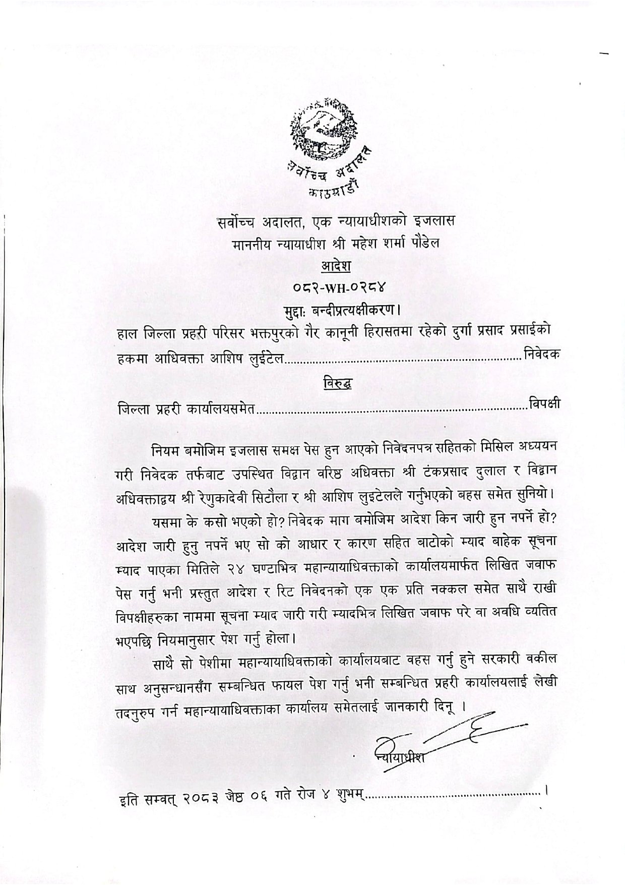 dugra-prasani_page-0001