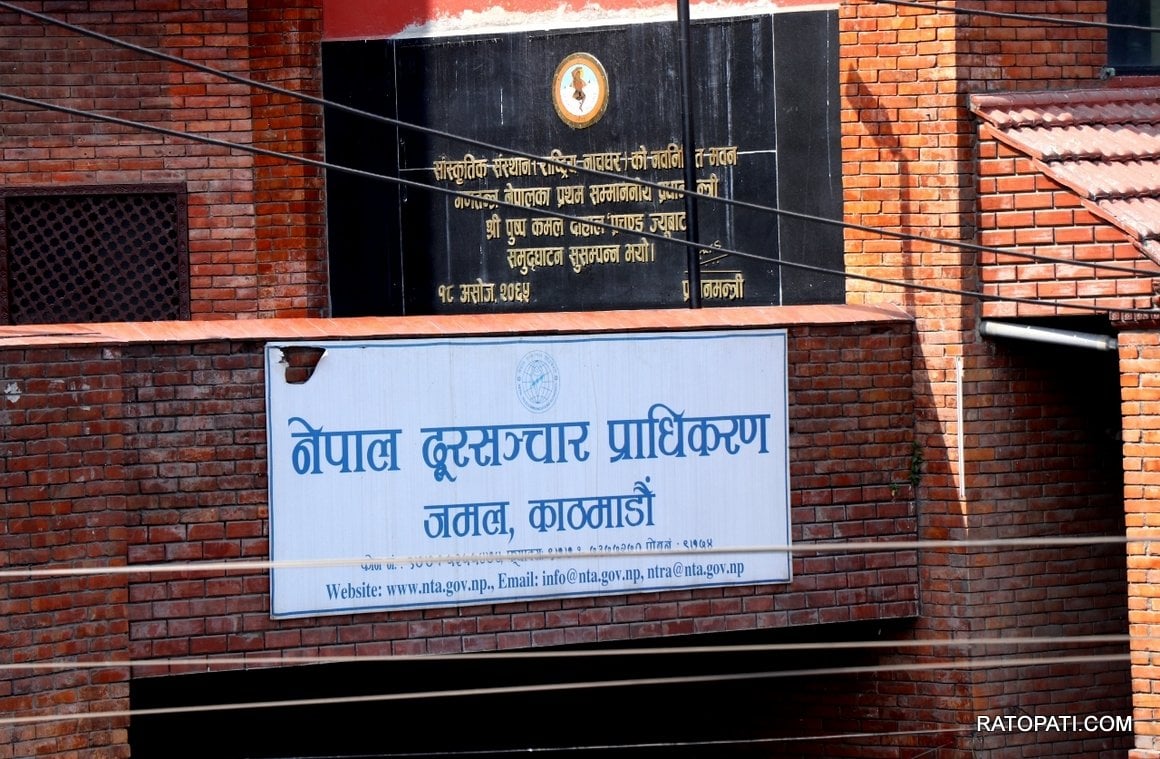 टिकटक कम्पनीले नेपाल दूरसञ्चार प्राधिकरणलाई लेख्यो पत्र