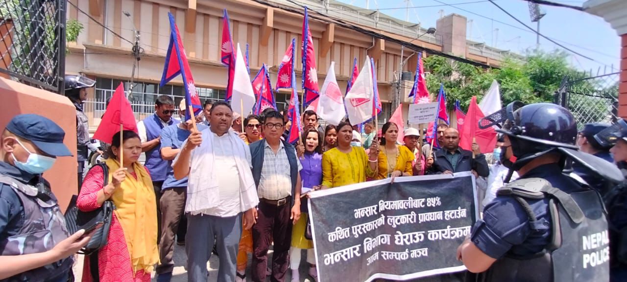 आजपाद्वारा भन्सार कानुनविरुद्ध चौथो चरणको आन्दोलन सुरु, तस्बिरहरू हेर्नुहोस्