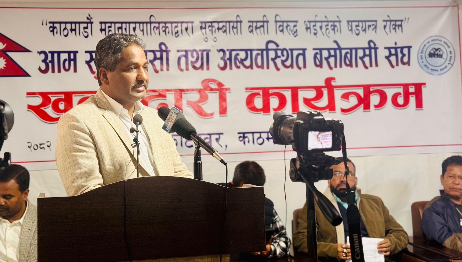सुकुम्बासीलाई हटाउने होइन, बसिरहेकै क्षेत्रमा पक्की घर बनाइदिनुपर्छ : प्रभु साह