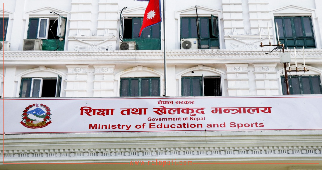 New Regulations for Foreign Educational Programs in Nepal