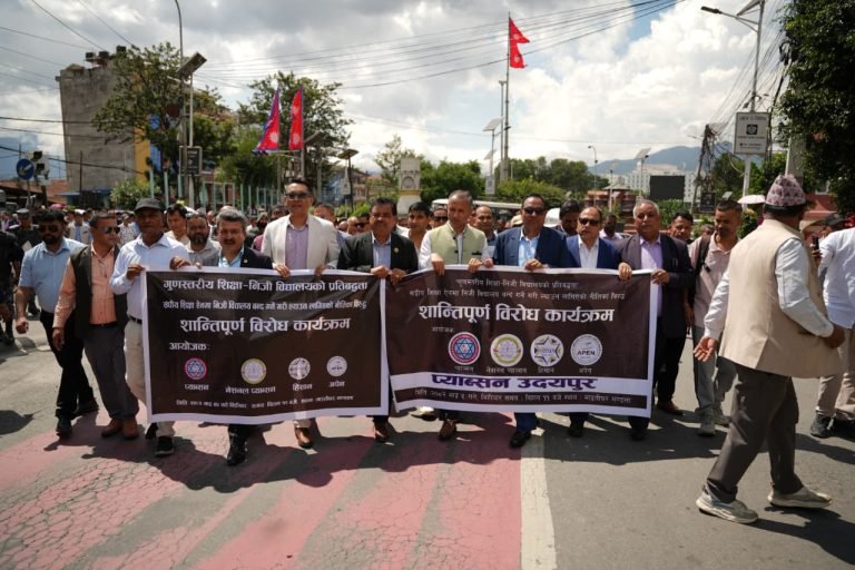 आन्दोलनलाई थप सशक्त बनाउने निजी विद्यालय सञ्चालकहरूको घोषणा