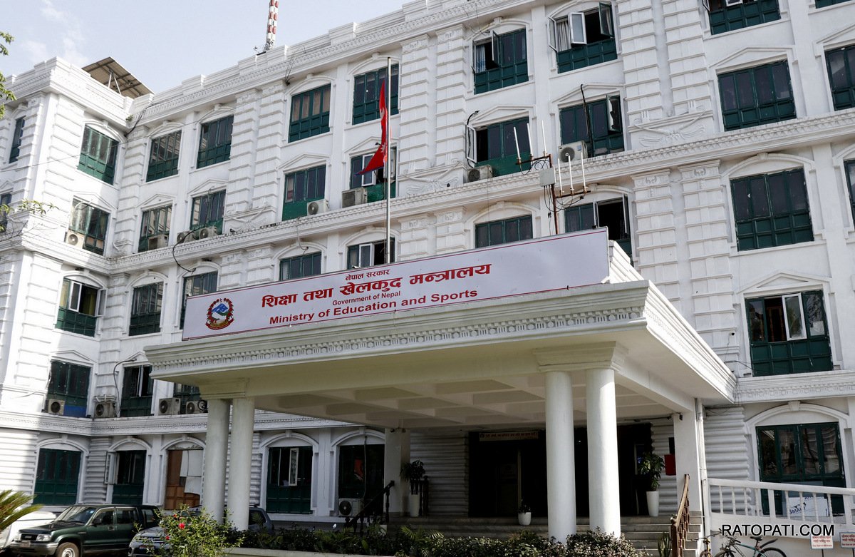 कुल गार्हस्थ उत्पादनमा शिक्षा क्षेत्रको योगदान ९ दशमलव २२ प्रतिशत रहने अनुमान