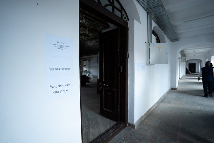 education Ministry_Nepal photo library7
