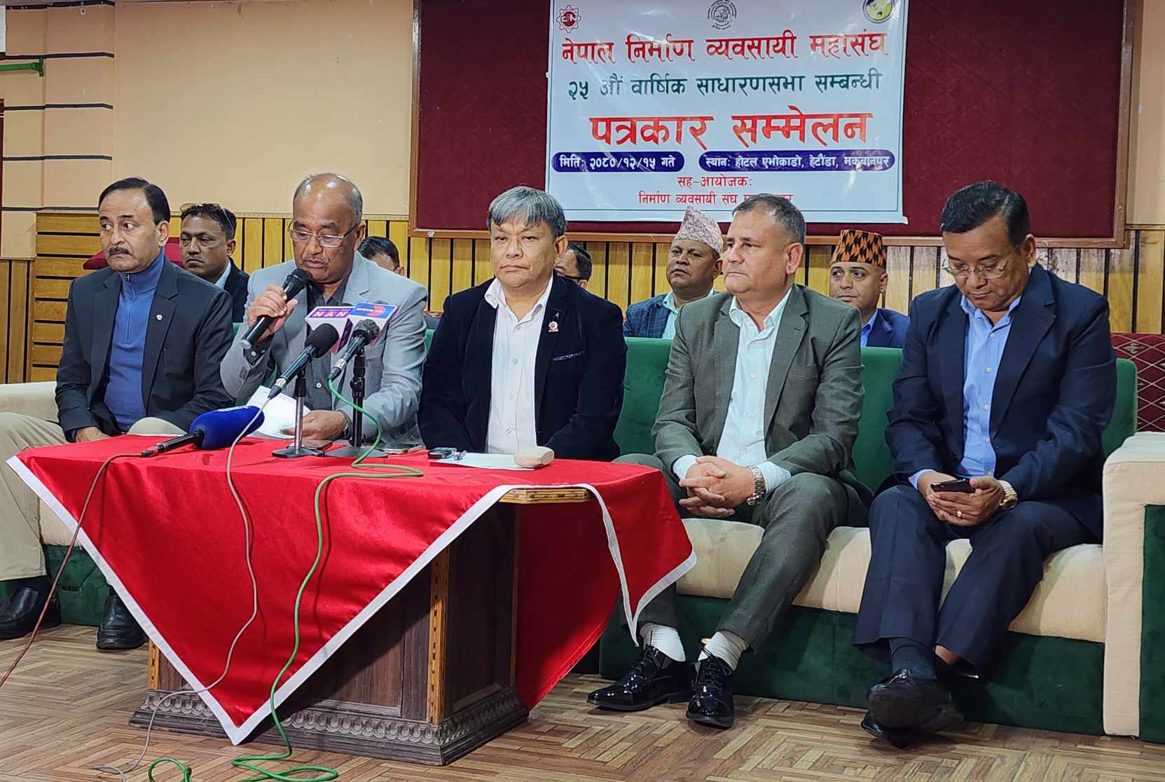 नेपाल निर्माण व्यवसायी महासङ्घको साधारण सभा हेटौँडामा