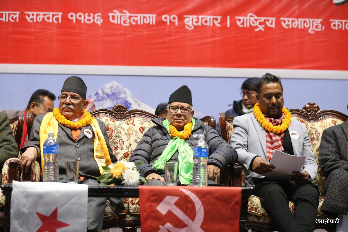   नेकपा र रामुपाको एकता पक्षधरबिच पार्टी समायोजन, तस्बिरहरू