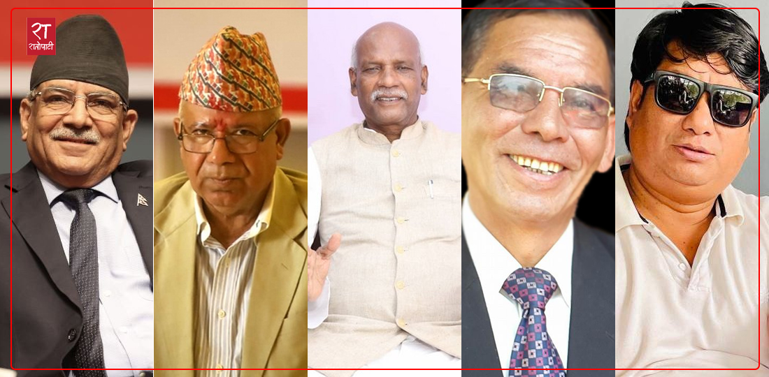   ‘नेकपा समाजवादी’ घोषणा हुँदै, यस्तो बन्यो घोषणापत्र र विधान