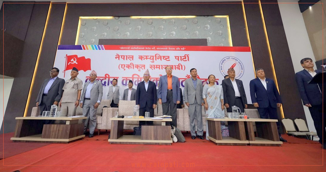 एकीकृत समाजवादी गठनको चार वर्ष : विद्रोहको औचित्य पुष्टि भएको दाबी