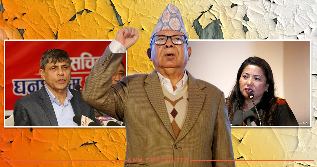   एकीकृत समाजवादी रहेन ‘एकीकृत’,  बन्यो तीन टुक्रा