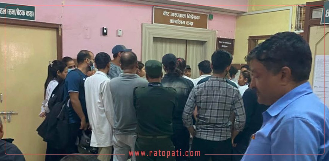 वीर अस्पतालका करार कर्मचारी आन्दोलित, सेवा सुविधाबाट वञ्चित गराइएको गुनासो