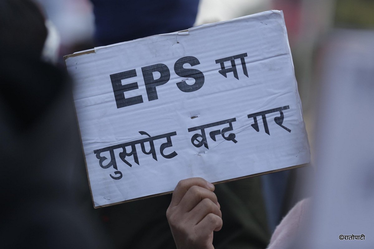 eps birod (10)