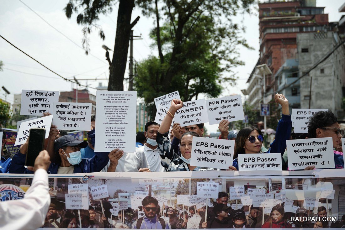 EPS Korea Employment _-947