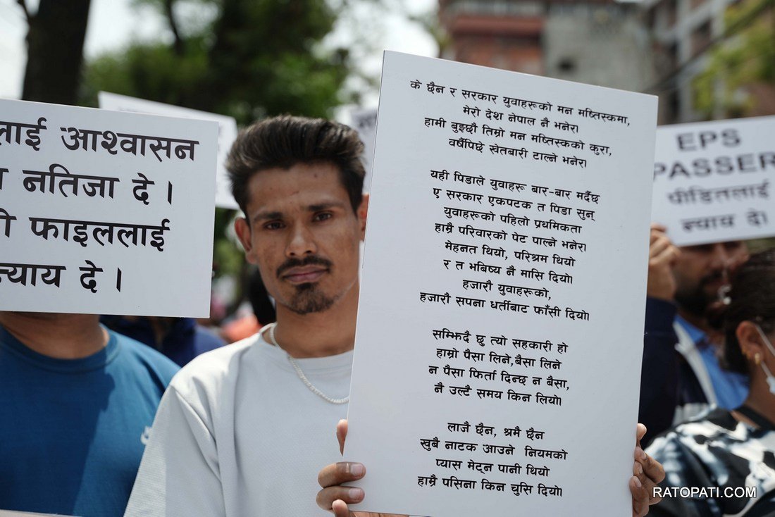 EPS Korea Employment _-954