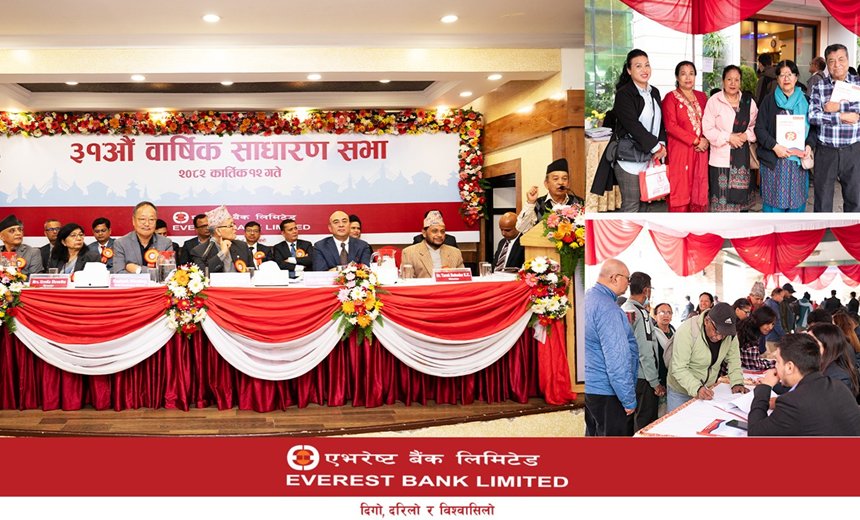   एभरेष्ट बैंकको ३१औं वार्षिक साधारण सभा सम्पन्न
