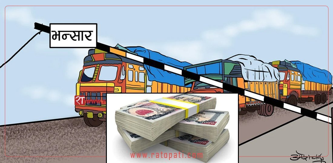 Nepal's Foreign Trade Hits Record High, Trade Deficit Widens