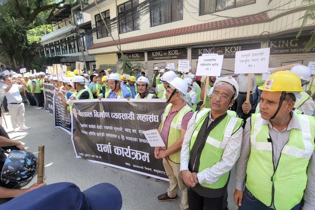 सेफ्टी हेल्मेटसहित बालुवाटारमा निर्माण व्यवसायीको प्रदर्शन, तस्बिरहरु