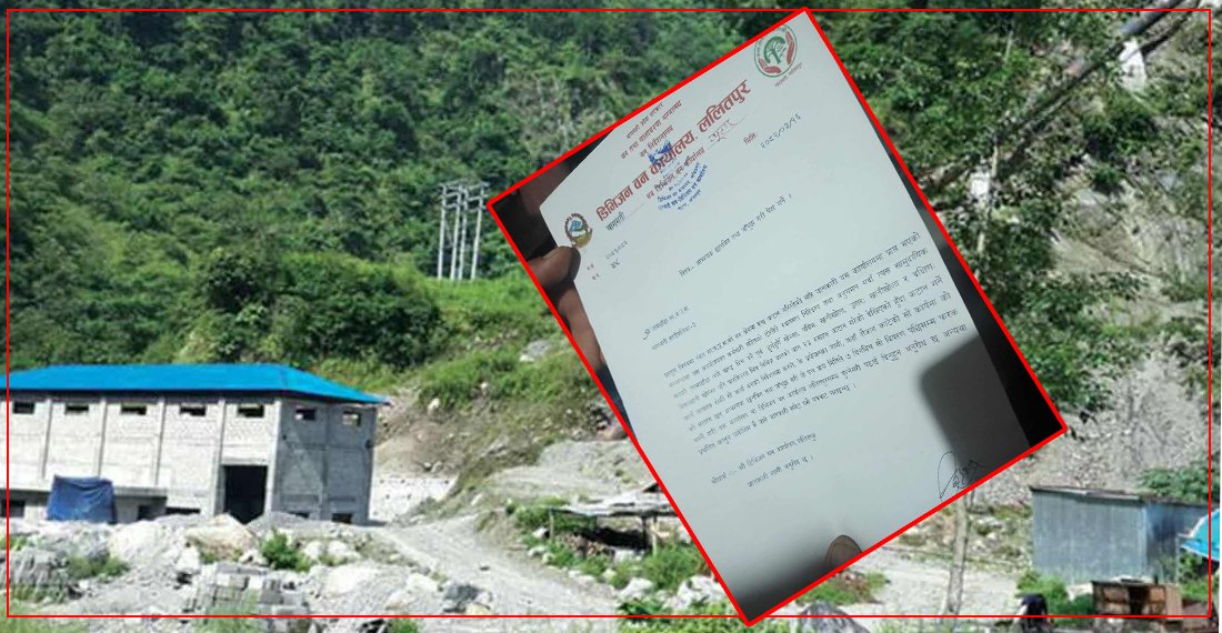   स्थानीयको विरोधको बाबजुद  खानीखोला हाइड्रोपावरद्वारा अवैध वन फँडानी