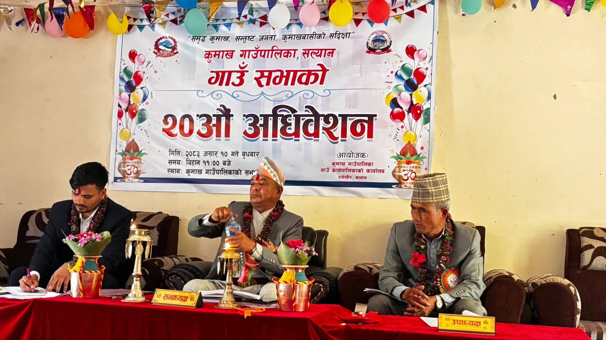 सल्यानका ८ स्थानीय तहले ल्याए बजेट