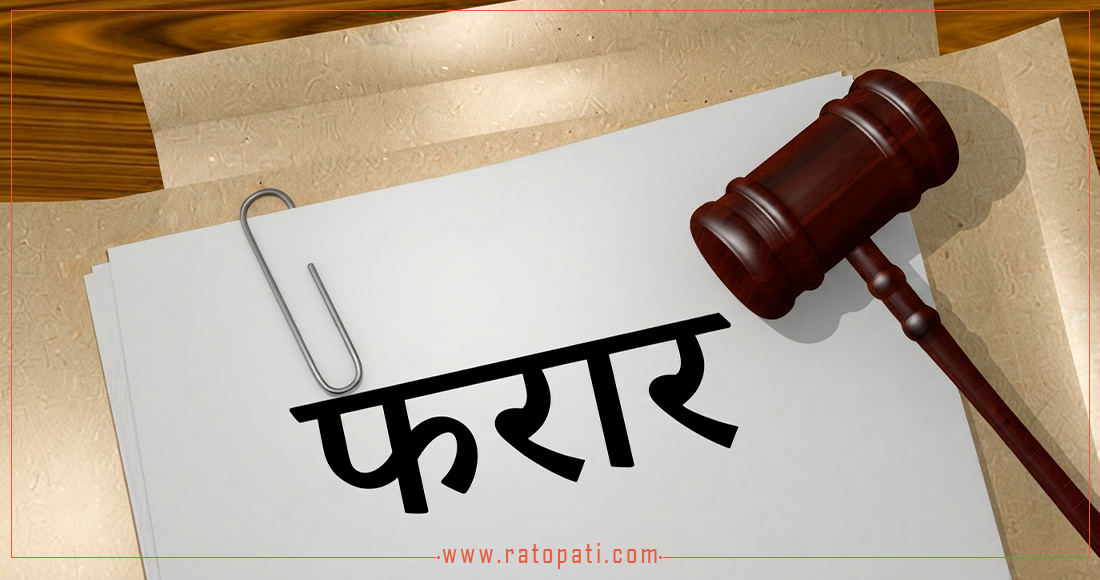 Seven Accused Still Absconding in Fake Bhutanese Refugee Case