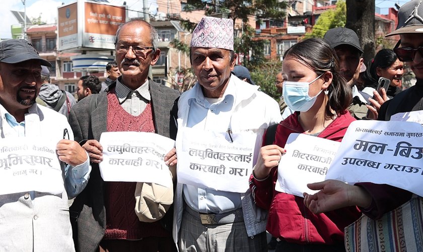   मलको समस्या समाधान गर्न किसान संगठनहरुको माग