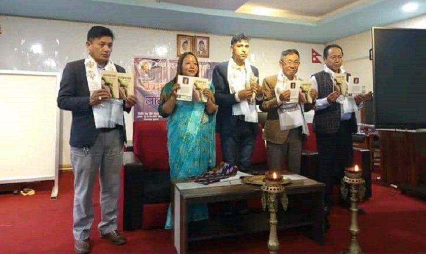 कविता राई गाउँलेको कविता सङ्ग्रह ‘फाटकको घाम’ सार्वजनिक