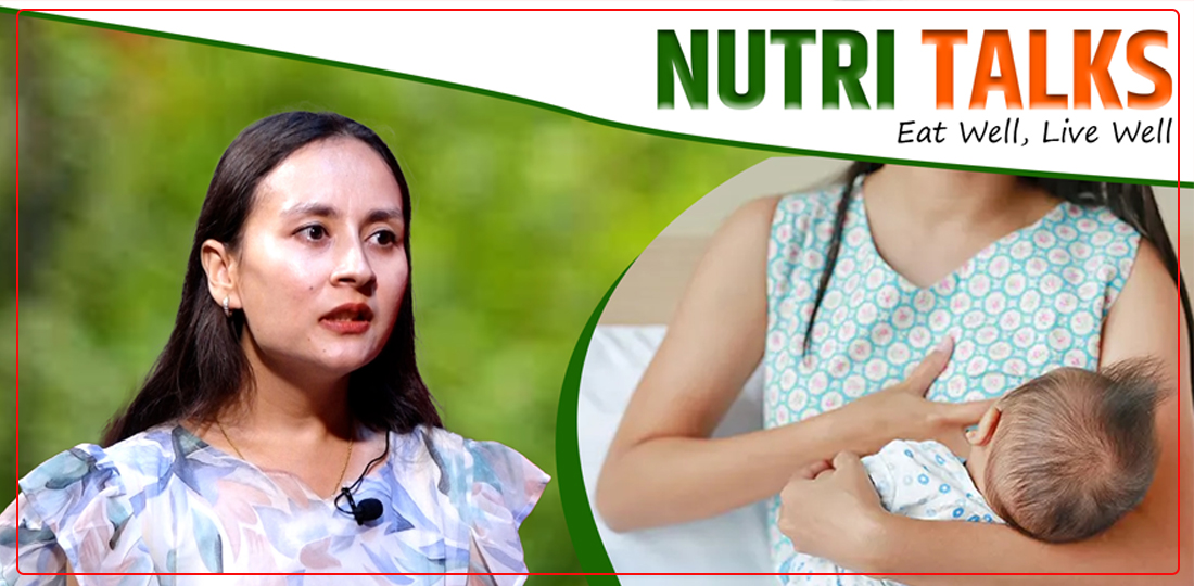   शिशुलाई कहिलेसम्म स्तनपान गराउने ? पूरक आहार कहिलेदेखि खुवाउने ? (भिडियोसहित)