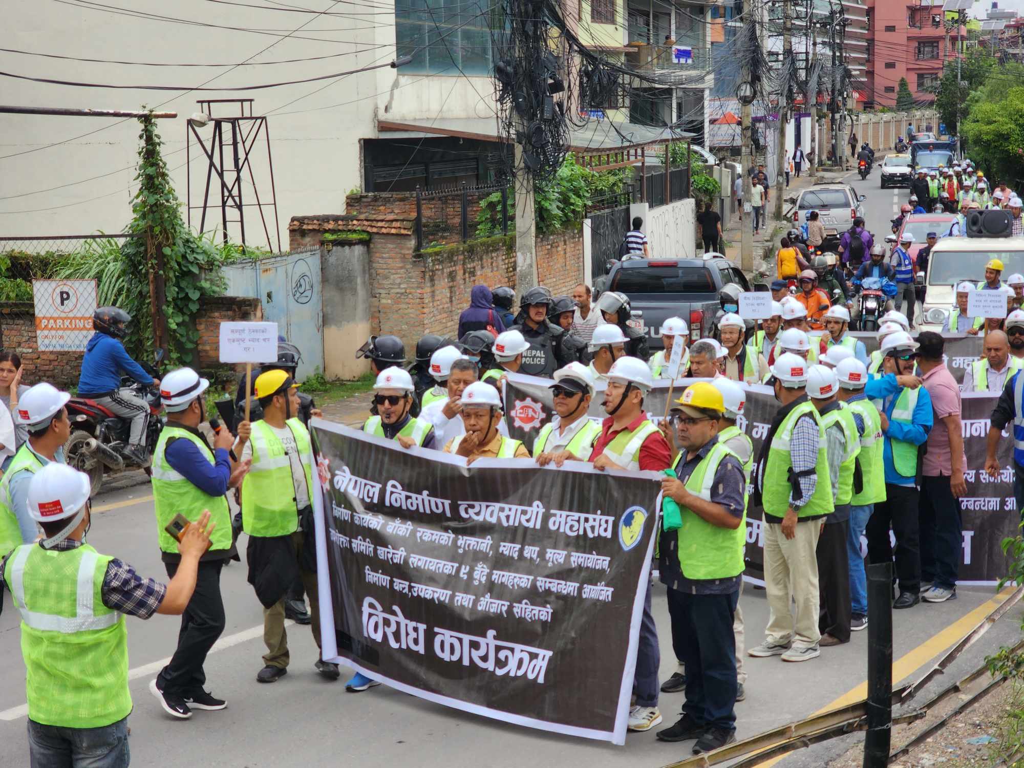 सिठ्ठी फुकेर व्यवसायीहरूद्वारा आफ्ना मागबारे सरकारको ध्यानाकर्षण