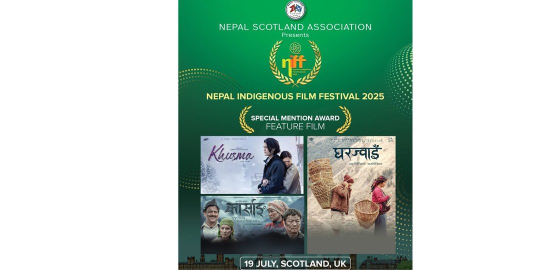 स्कटल्यान्डको ‘आदिवासी जनजाति चलचित्र महोत्सव’का लागि ४१ चलचित्र छानिए