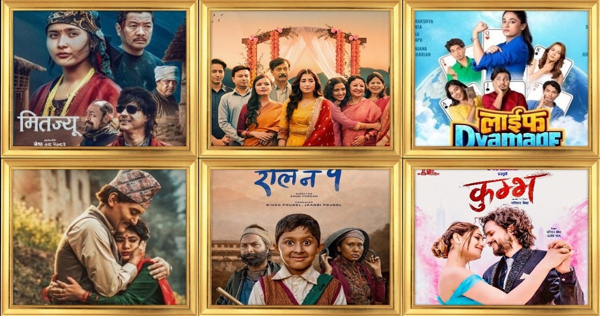 Nepali Films Earn 3.55 Crore Gross in Jestha, 'Roll No. 1' Leads