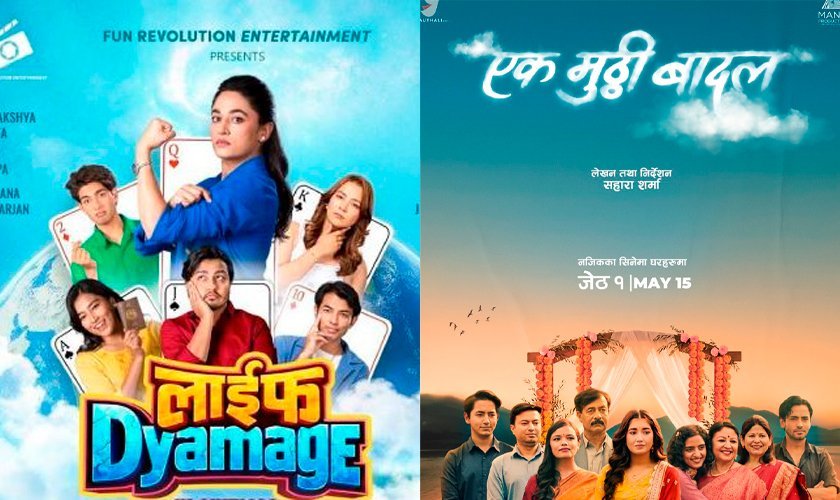   ‘परालको आगो’, ‘एक मुठ्ठी बादल’ र ‘लाइफ ड्यामेज’ ले कति गरे आम्दानी ?