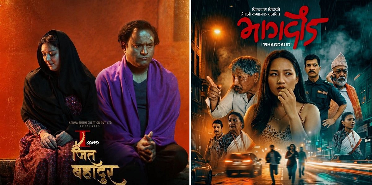 Nepali Films Face Release Slowdown in Asar Amidst Agricultural Season and World Cup