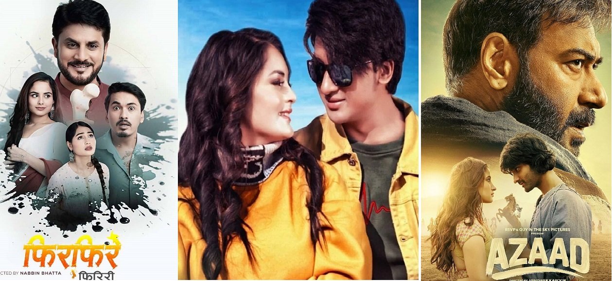 फ्राईडे रिलिज : फिरफिरे फिरिरी’, ‘एक्टर’ र ‘आजाद’, कुन फिल्म कस्तो ?