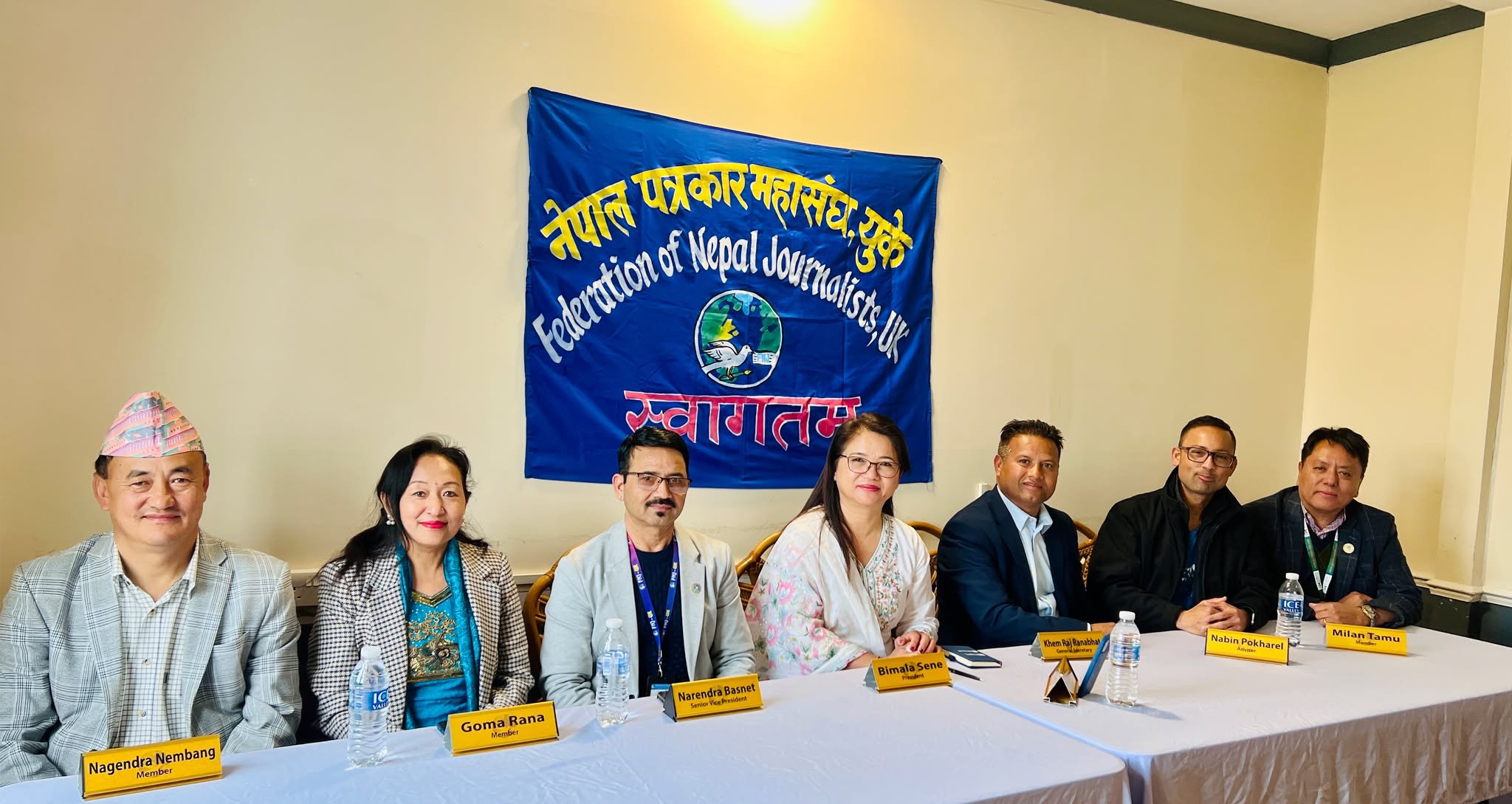   ‘एफएनजे यूके पत्रकारिता पुरस्कार’ छनोट समिति चयन