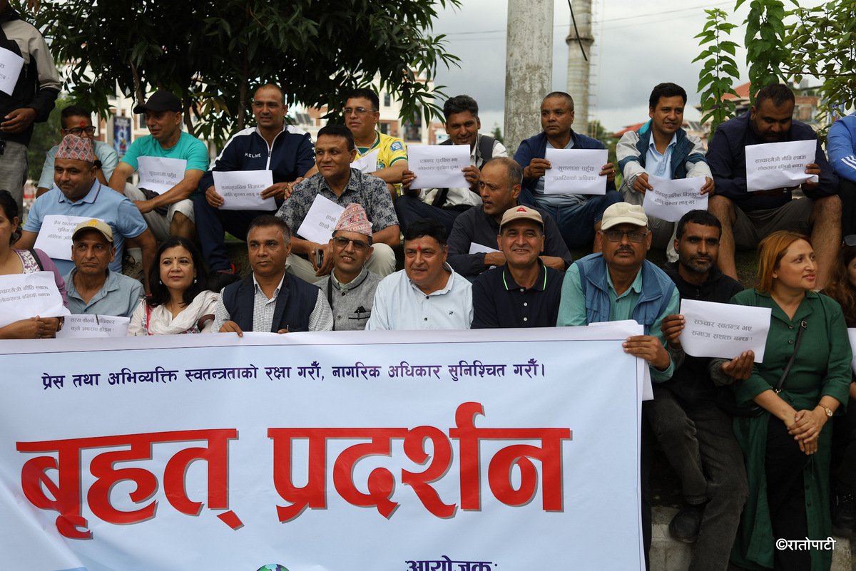 fnj protest (1)