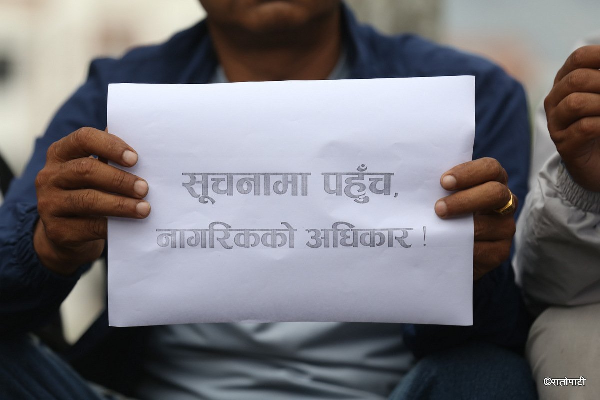 fnj protest (10)