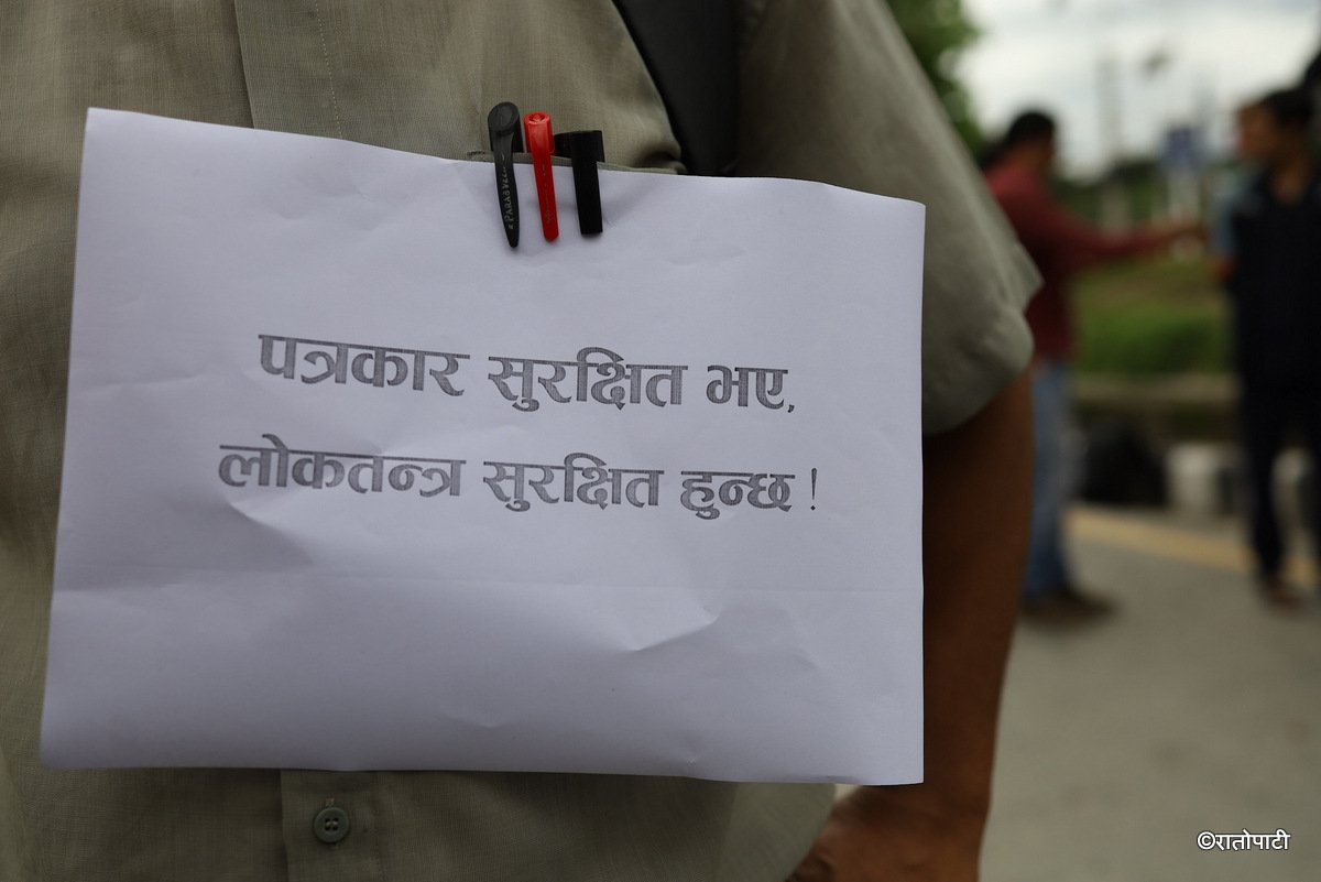 fnj protest (14)