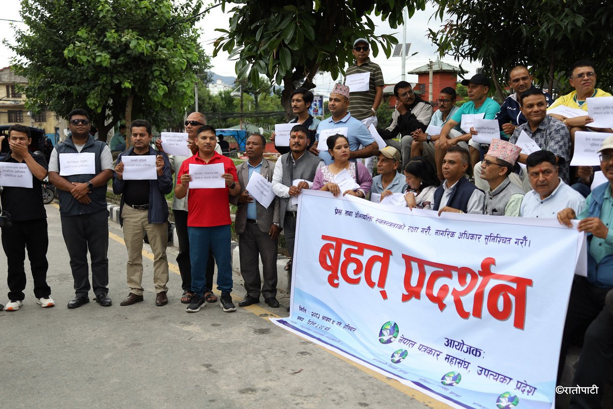 fnj protest (16)
