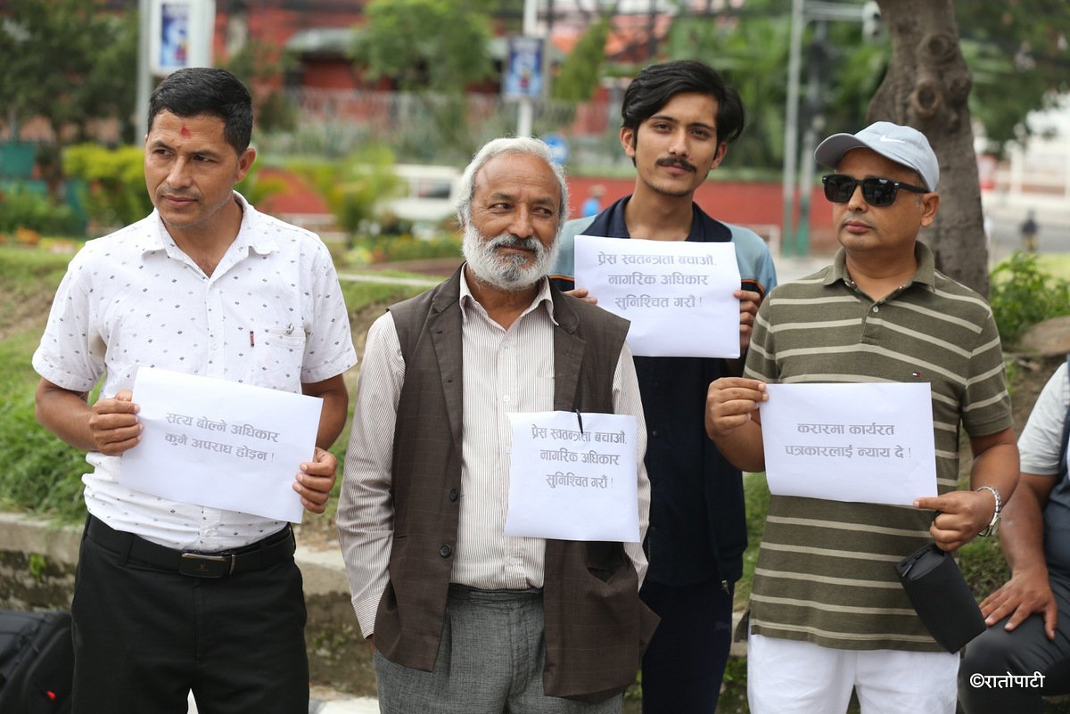 fnj protest (2)