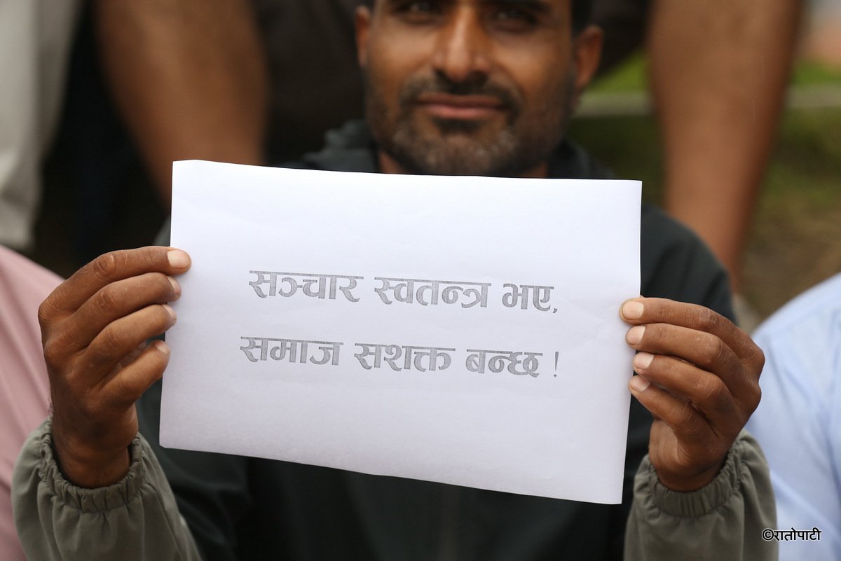 fnj protest (5)