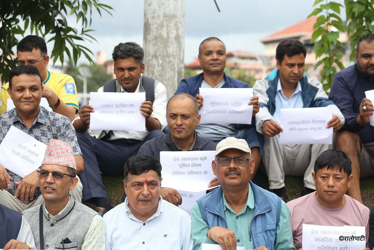 fnj protest (7)