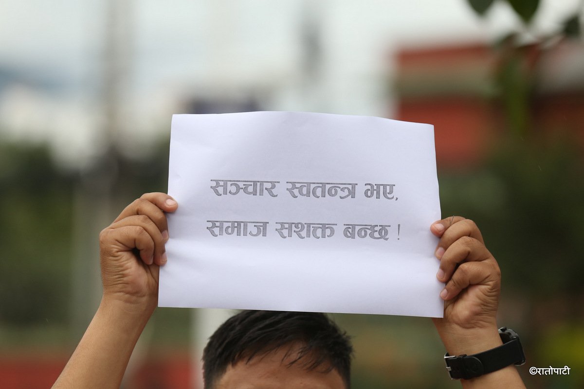 fnj protest (8)