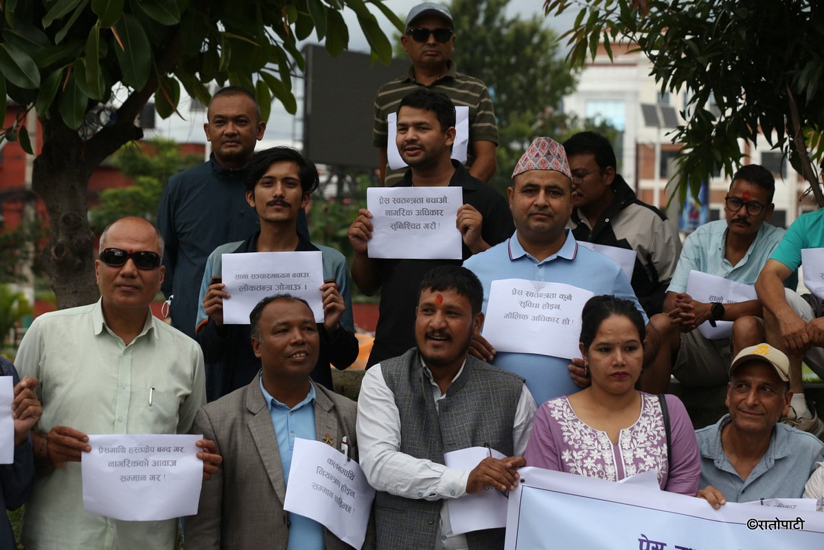 fnj protest (9)