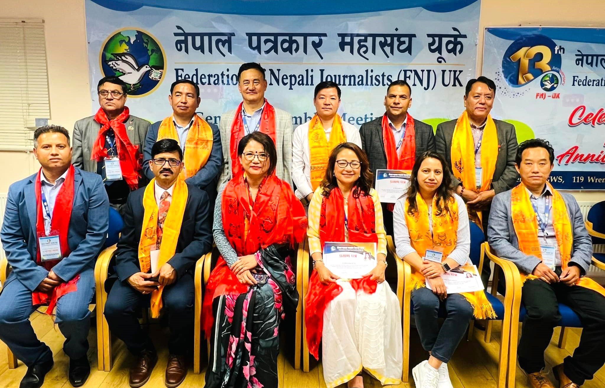 नेपाल पत्रकार महासङ्घ बेलायतको अध्यक्षमा सेने र वरिष्ठ उपाध्यक्षमा बस्नेत