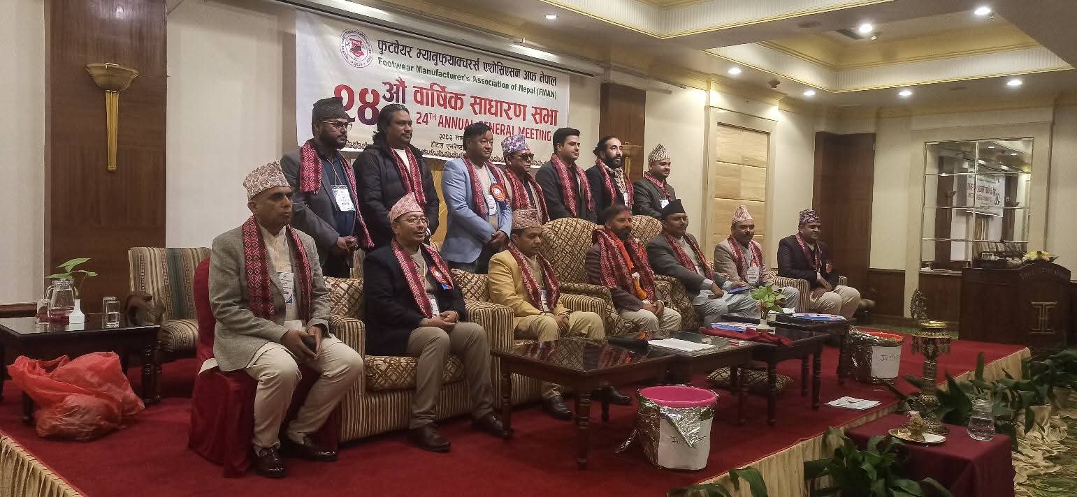 फुटवेयर म्यानुफ्याक्चरर्स एसोसिएसनको अध्यक्षमा सुरज बन्जाडे निर्वाचित